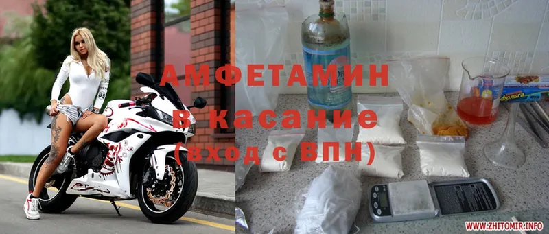 shop состав  OMG зеркало  Кущёвская  АМФ Розовый 